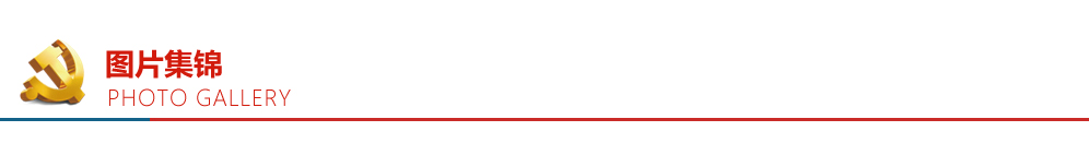 qy千亿-千亿(国际)唯一官方网站