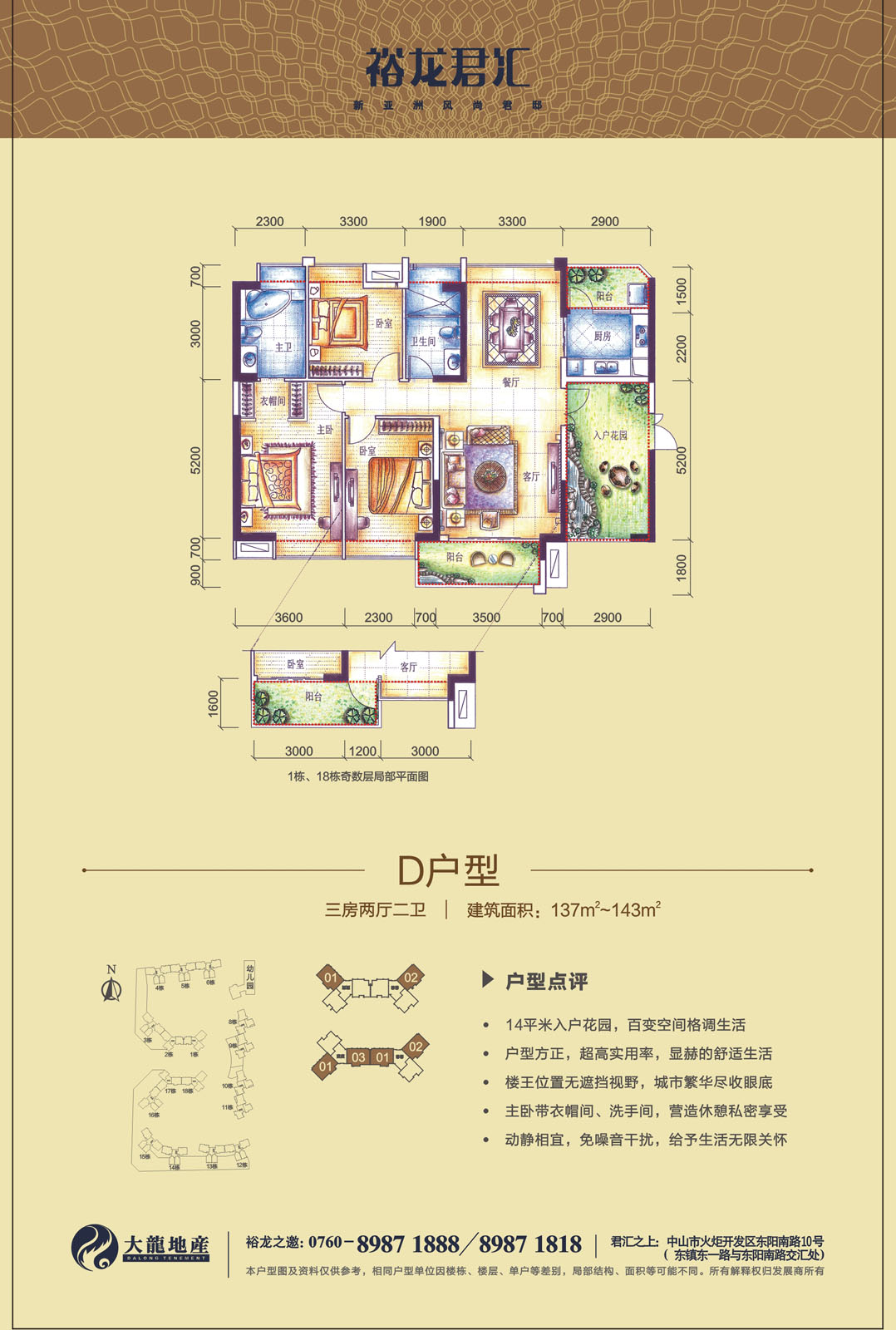 qy千亿-千亿(国际)唯一官方网站