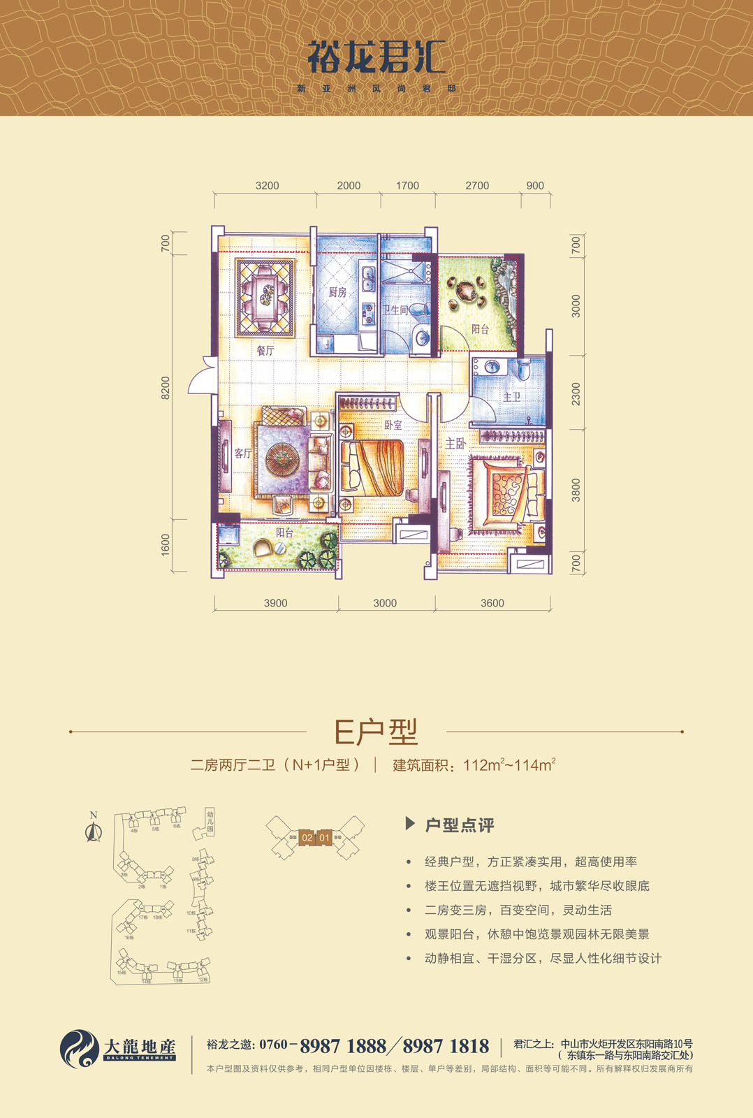 qy千亿-千亿(国际)唯一官方网站