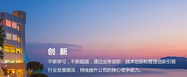 qy千亿-千亿(国际)唯一官方网站