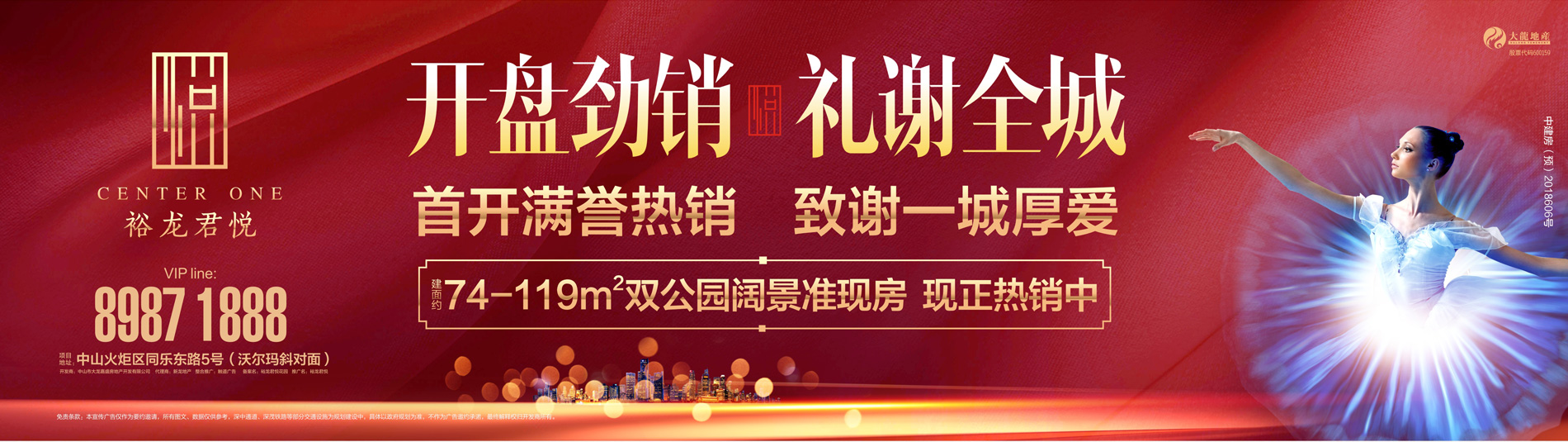 qy千亿-千亿(国际)唯一官方网站