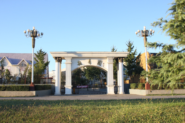 qy千亿-千亿(国际)唯一官方网站