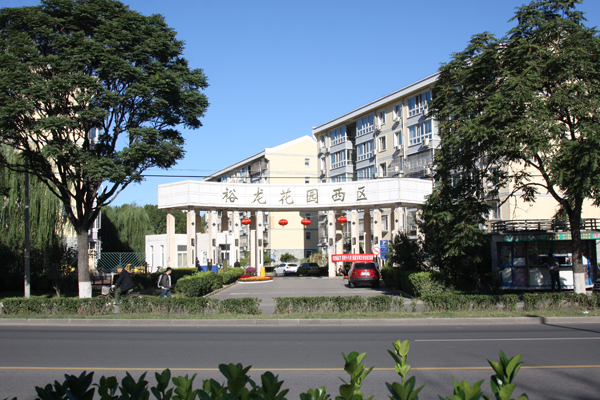 qy千亿-千亿(国际)唯一官方网站