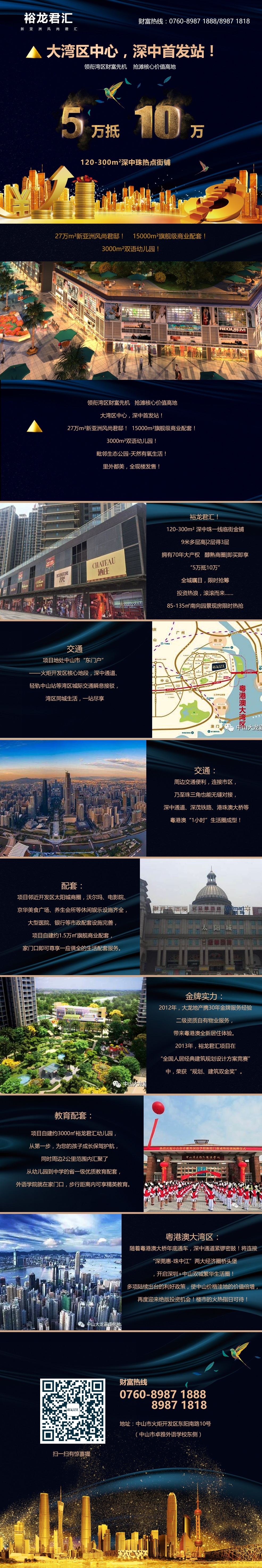 qy千亿-千亿(国际)唯一官方网站