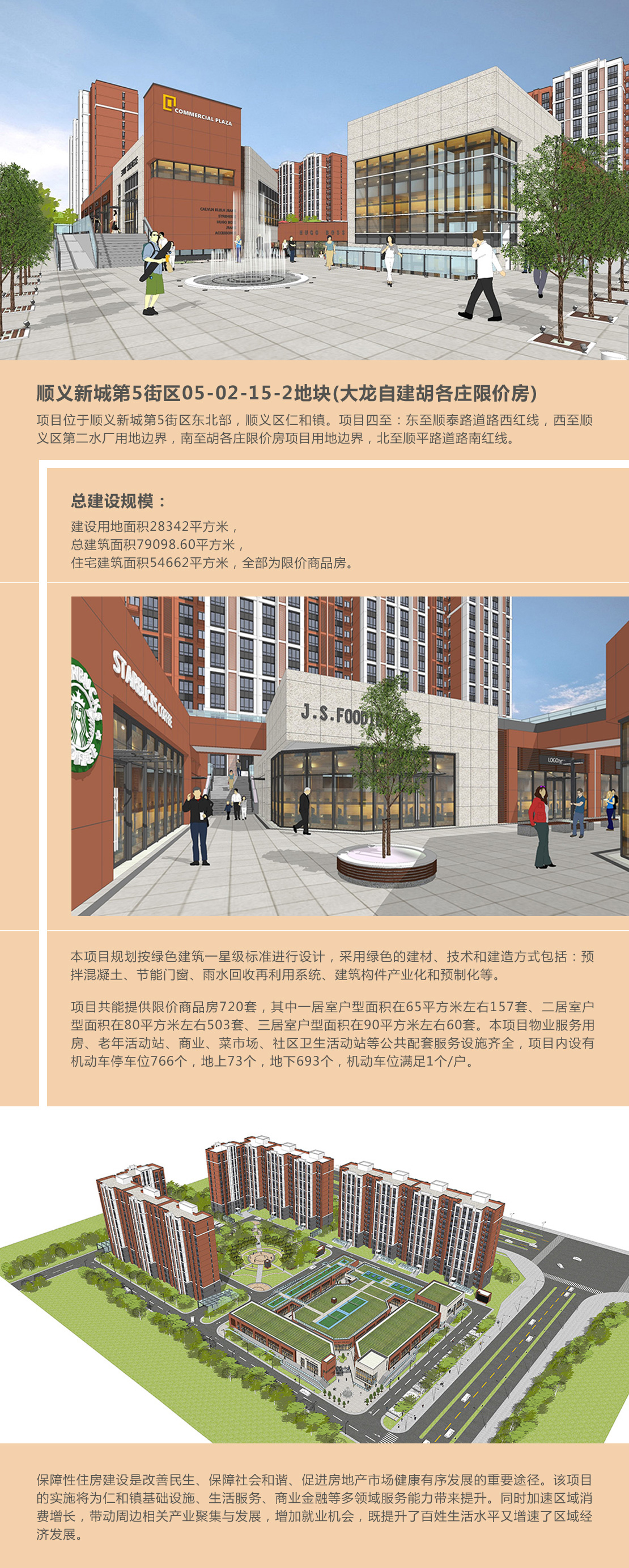 qy千亿-千亿(国际)唯一官方网站