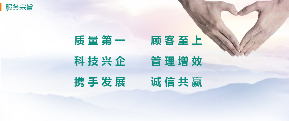 qy千亿-千亿(国际)唯一官方网站