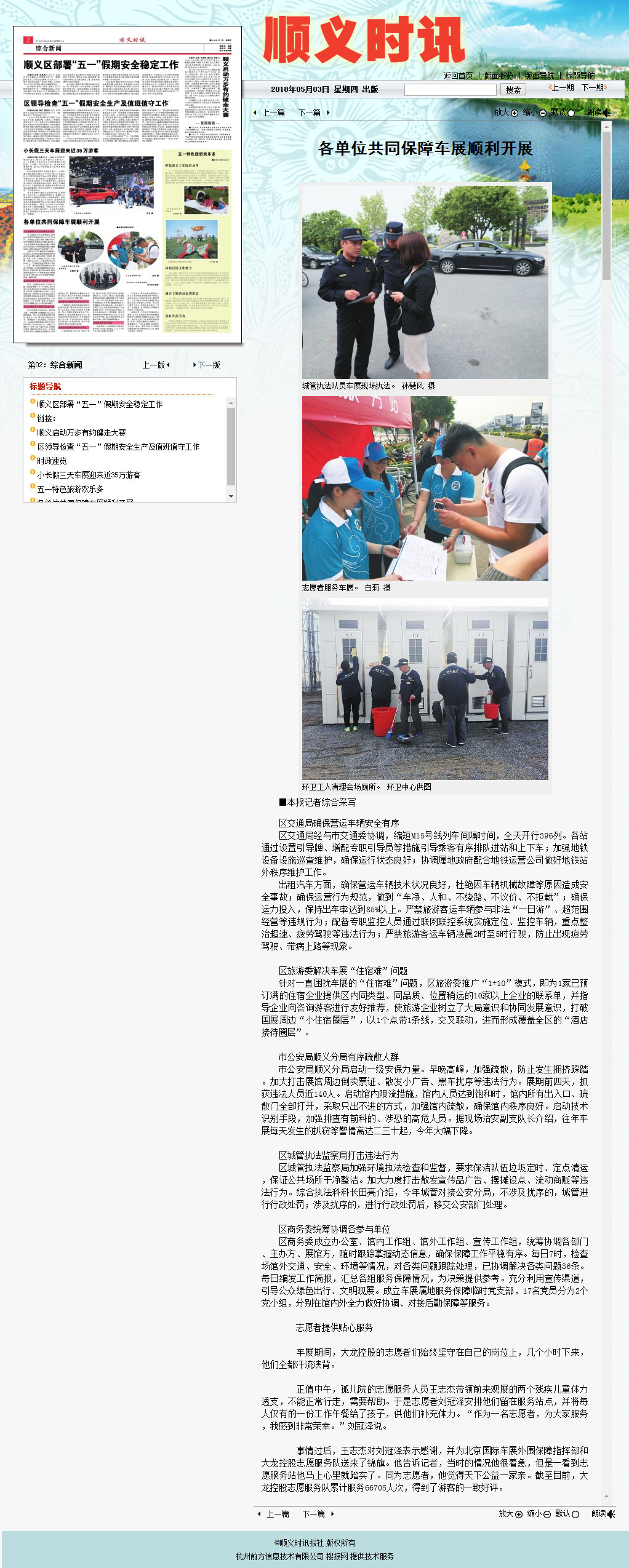 qy千亿-千亿(国际)唯一官方网站