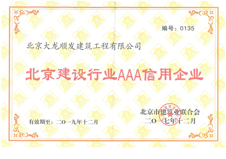 qy千亿-千亿(国际)唯一官方网站