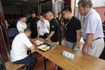 qy千亿-千亿(国际)唯一官方网站