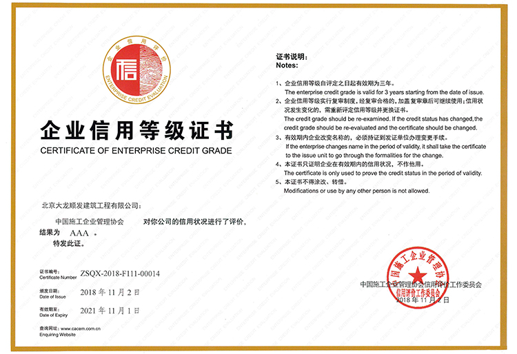 qy千亿-千亿(国际)唯一官方网站