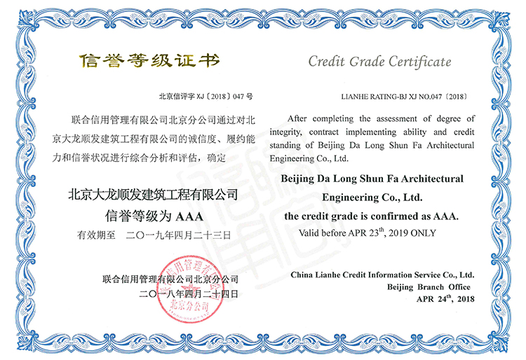 qy千亿-千亿(国际)唯一官方网站