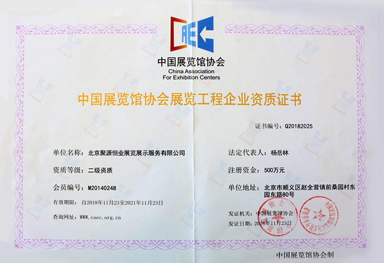 qy千亿-千亿(国际)唯一官方网站