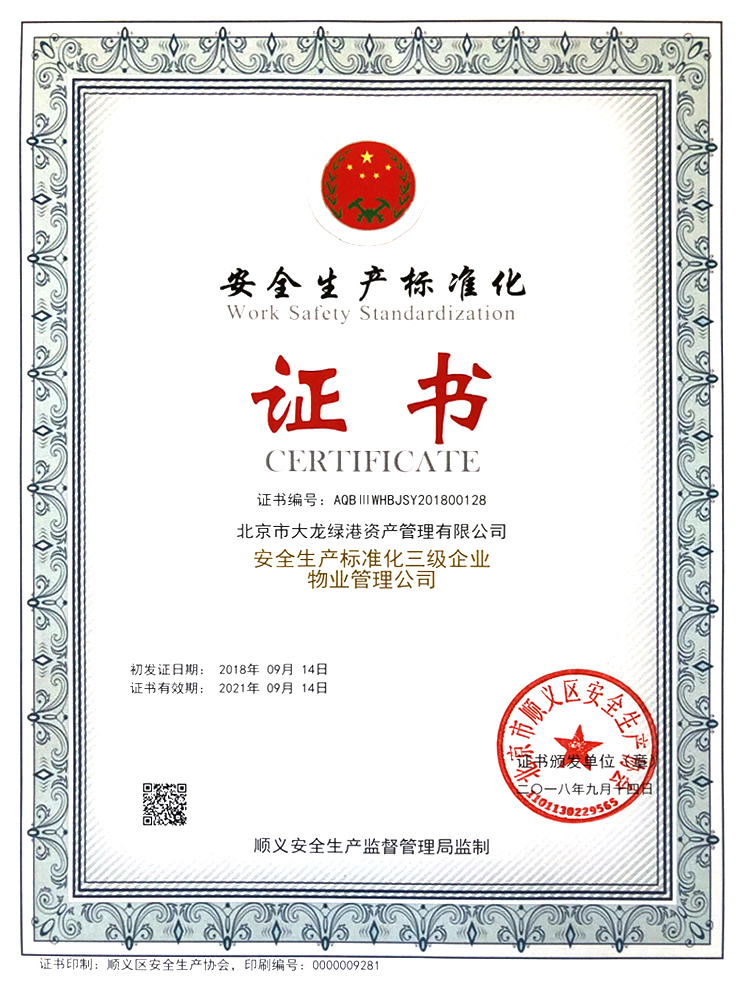 qy千亿-千亿(国际)唯一官方网站