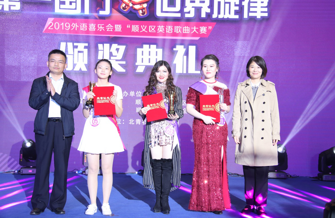 20190514143454_15463