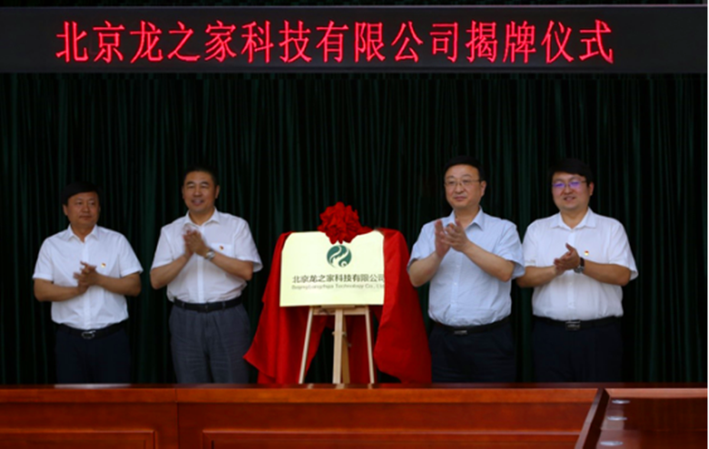 qy千亿-千亿(国际)唯一官方网站