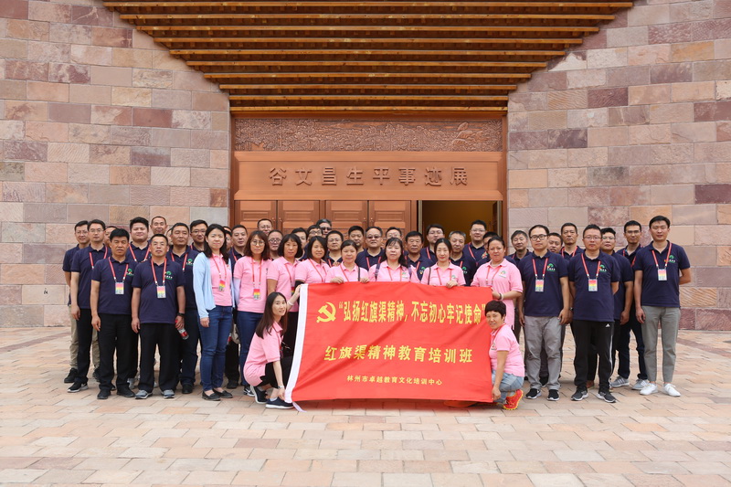 qy千亿-千亿(国际)唯一官方网站