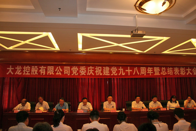 20190814170959_99969