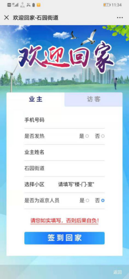 qy千亿-千亿(国际)唯一官方网站