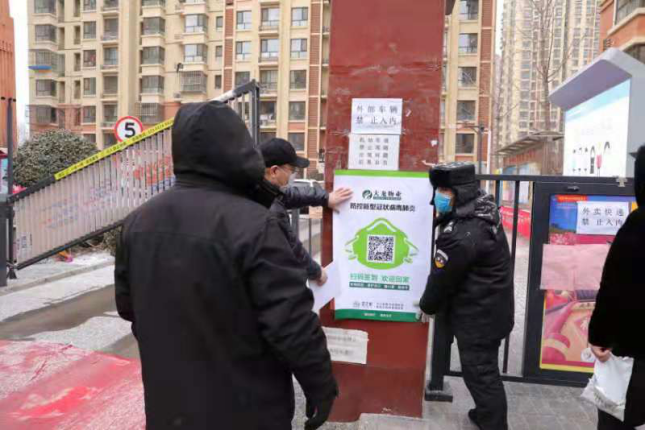 20200207164911_32641