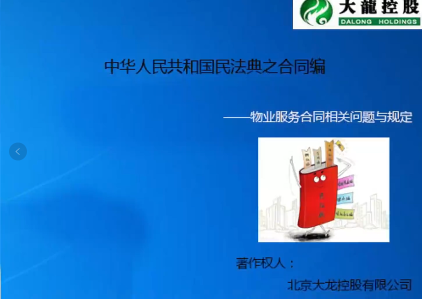 qy千亿-千亿(国际)唯一官方网站