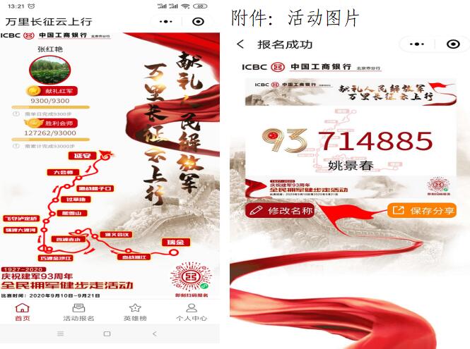 20200922161406_71596