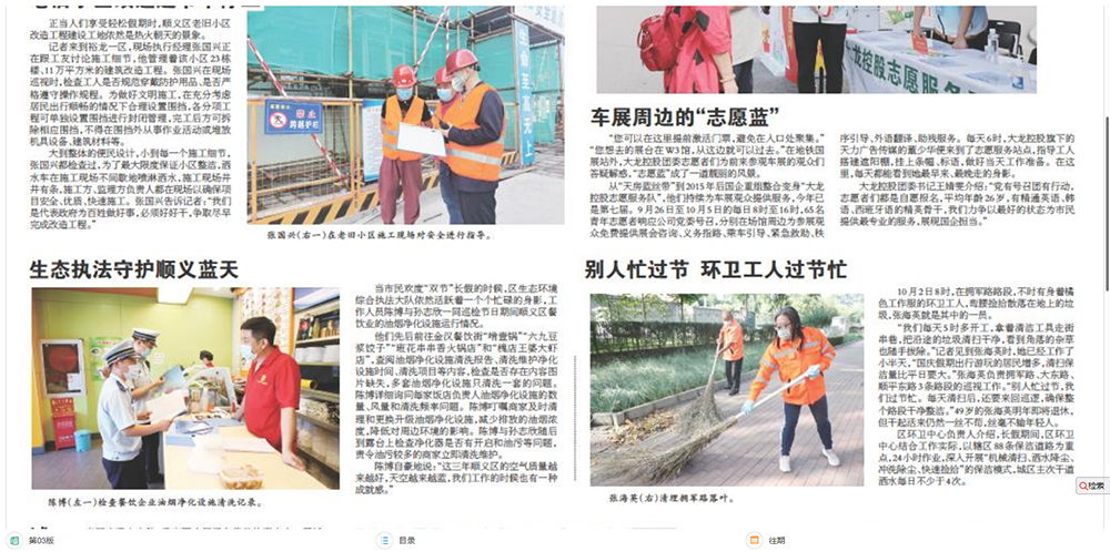 qy千亿-千亿(国际)唯一官方网站