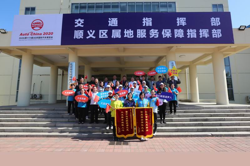 20201112100502_80954