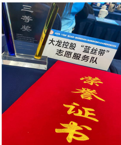 20201216170347_51566