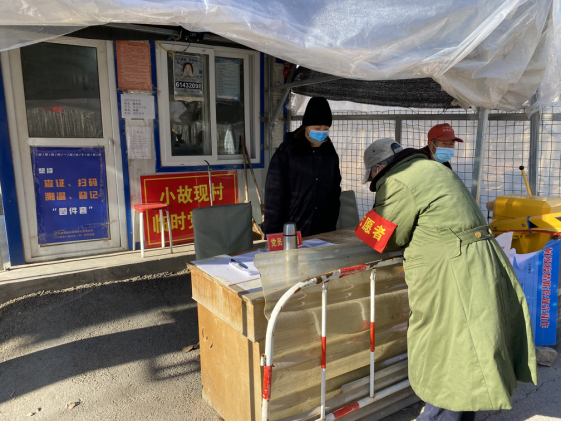 20210219164816_21983