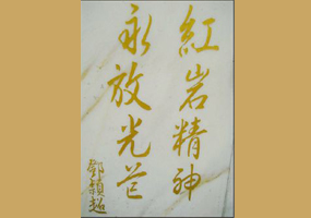 qy千亿-千亿(国际)唯一官方网站