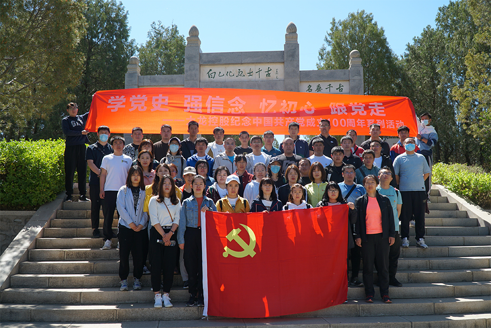 qy千亿-千亿(国际)唯一官方网站