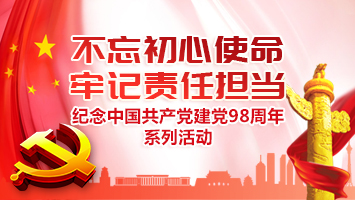 qy千亿-千亿(国际)唯一官方网站