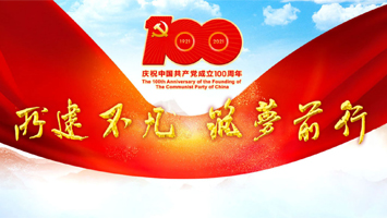 qy千亿-千亿(国际)唯一官方网站