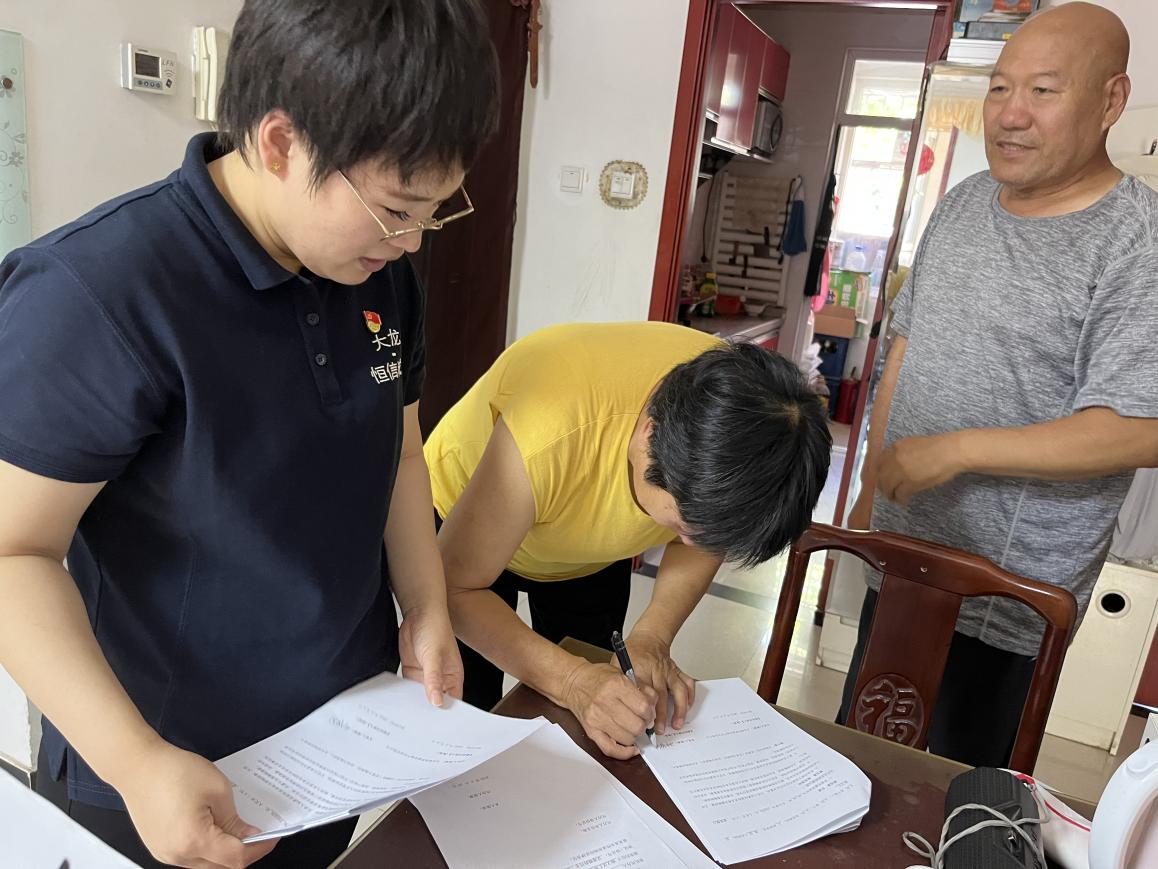 20230712104857_17834