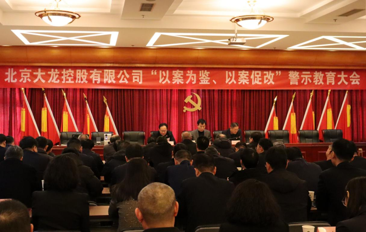 20240117141601_54646