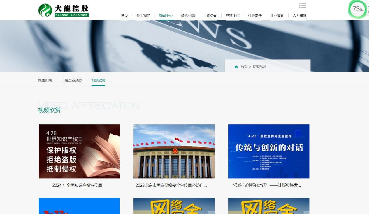 qy千亿-千亿(国际)唯一官方网站