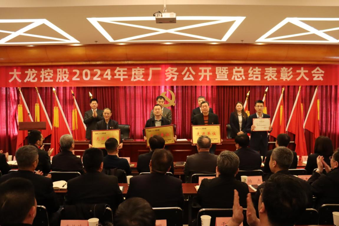 20250122144053_79537