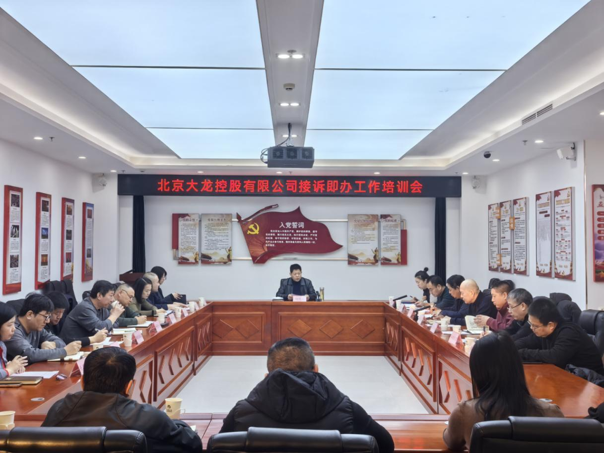 20250124200313_79245