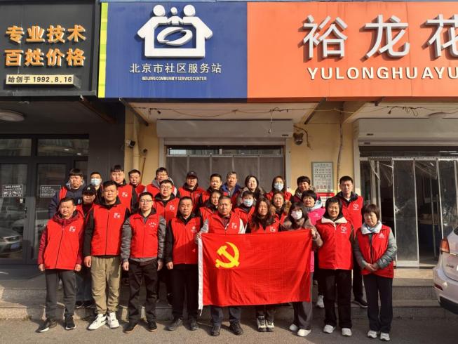 20250305213735_31608