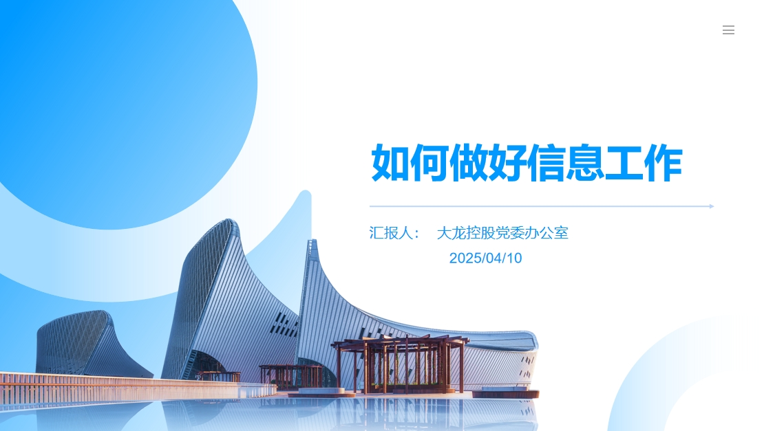 qy千亿-千亿(国际)唯一官方网站