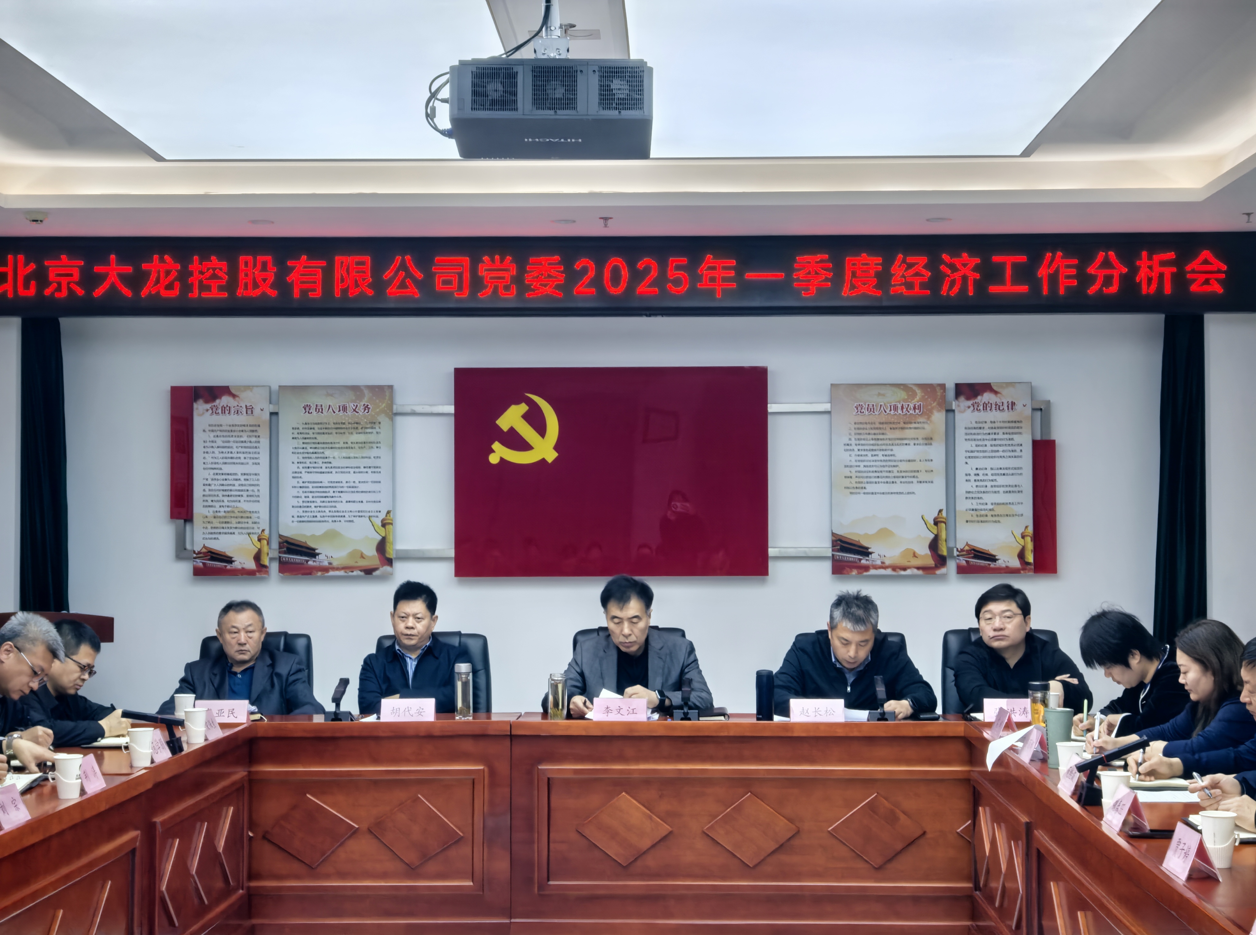 20250415161850_42760