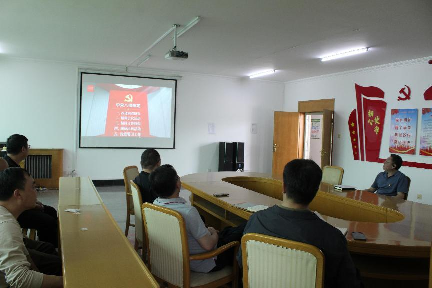 物资公司党支部发展 进建《八项划定扭转中国》活动