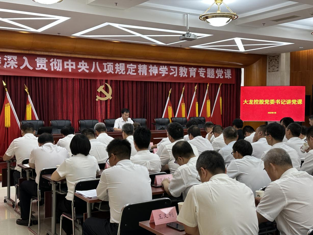 20250704222118_12174