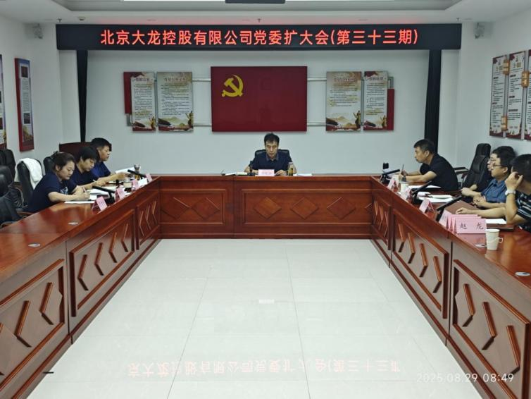 20250829111944_68530