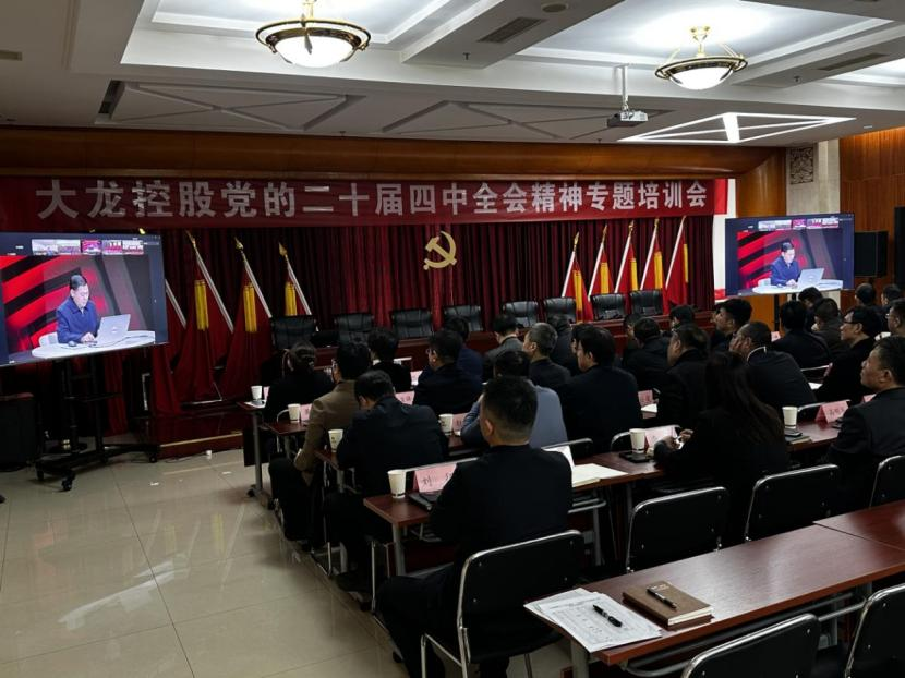 20251031112026_24946