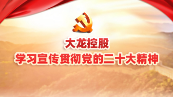 qy千亿-千亿(国际)唯一官方网站